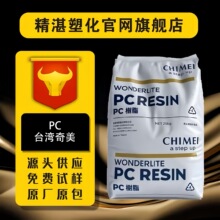 PC ̨������ PC-122Uע�ܼ�͸��������������ȼV2 �����ƾ�