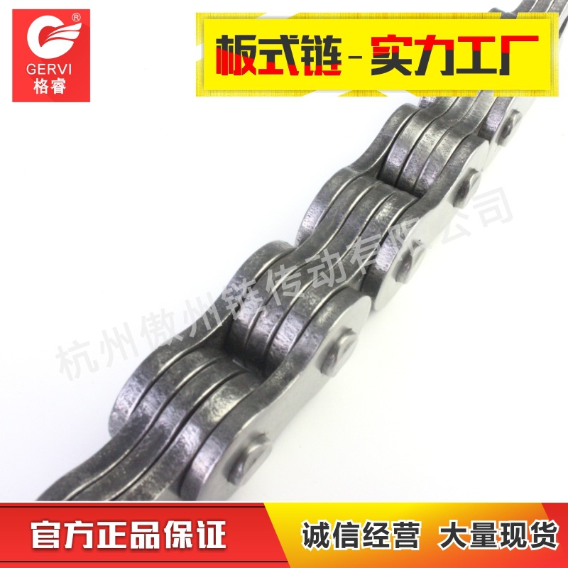 LH1223LH1234LH1623板式链条提升机链条叉车链条举升机 LH/BL系列