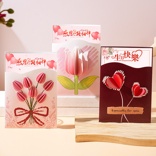 Thanksgiving Birthday Handmade Pop-Up Greeting Card Printing Graduation Gratitude Employee Blessing Flower Birthday Small Card