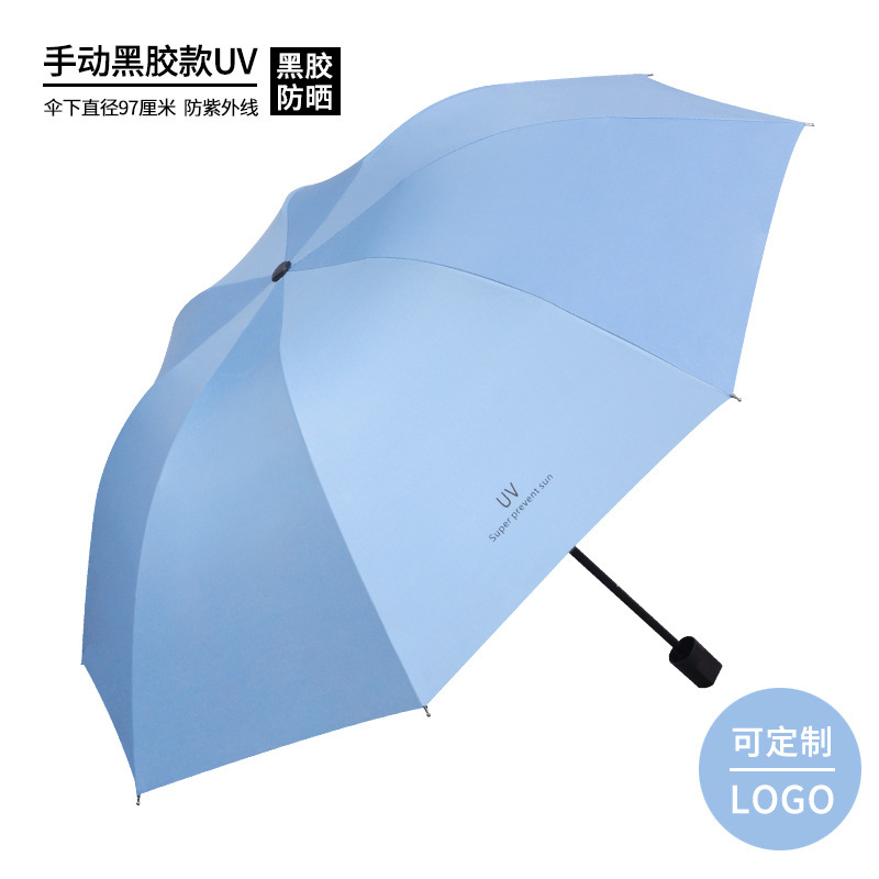 雨伞24骨自动大号森系女学生折叠伞韩版双人防晒晴雨两用太阳伞|undefined