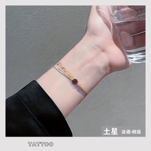 ✅八大行星法语系列臂环系列彩色手腕纹身贴防水ins辣妹甜酷臂环