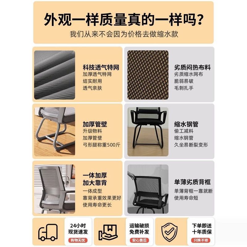 电脑椅子家用办公舒适久坐护腰靠背椅人体工学椅学生学习办公座椅|undefined