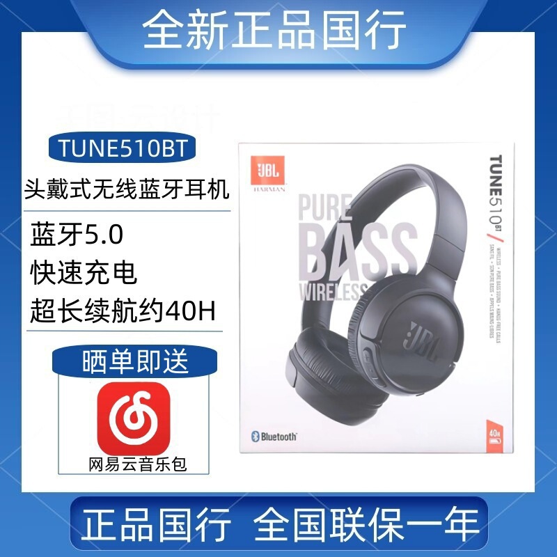 Suitable for JBL T510BT over-ear wireless Bluetooth headphones, music heavy bass HIFI gaming headphones, call use