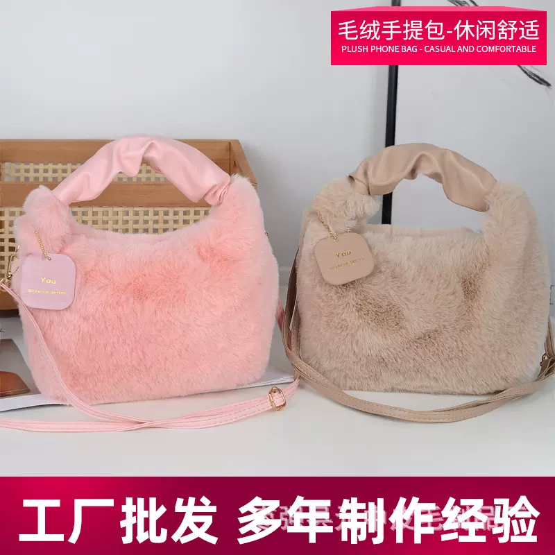 2025新款毛绒包包女手提毛毛包高级感仿兔毛单肩斜挎包厂家