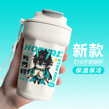 崩坏星穹铁道丹恒饮月君周边水杯不锈钢保温杯子同人谷送生日礼物
