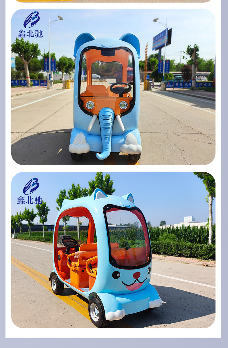 Cartoon Electric Sightseeing Car Tourist Attraction Parent-Child Sightseeing Car Park Playground Four-Seater Cartoon Electric Sightseeing Car