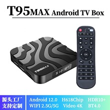T95MAX���Q����ȫ־H618����4K�ҕ�C픺оW�j��������׿TVBOX