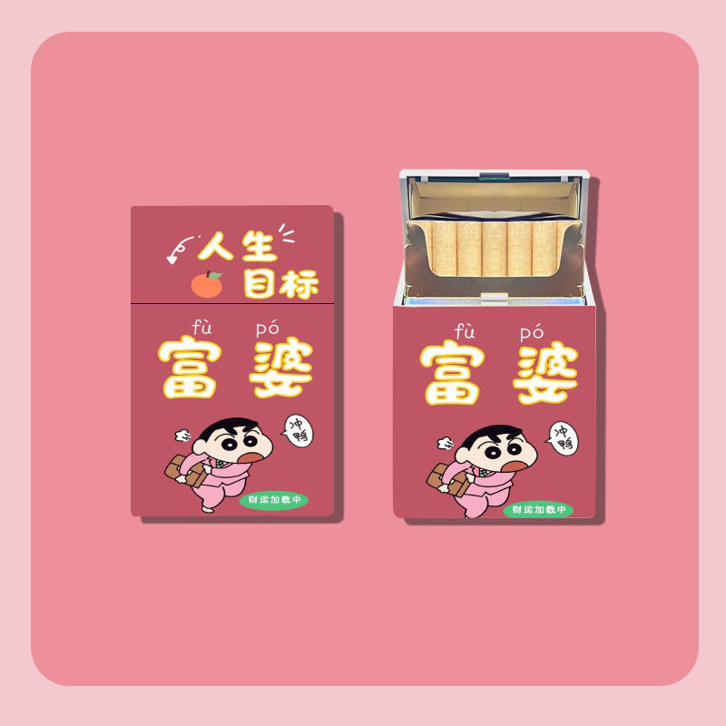 인생의 목표 - 부자 여성