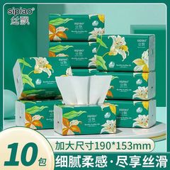 シピアオティッシュペーパー増量パック500枚入り、トイレットペーパー、ナプキン、家庭用ティッシュ、卸売、手拭き、ワンピース配送