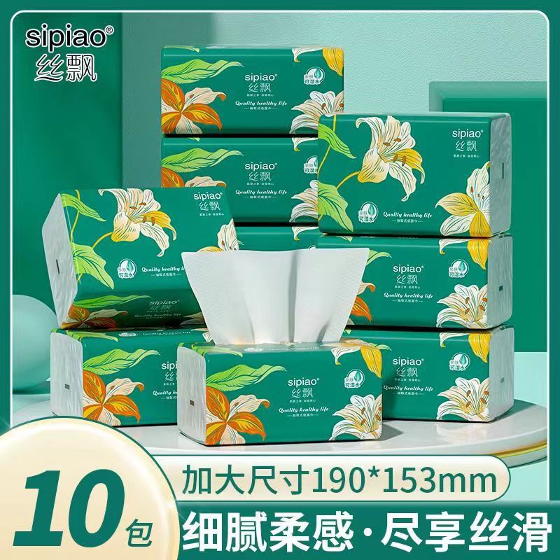 Silk Piao Tissue Paper with 500 Pieces of Toilet Paper Napkins, Household Facial Tissue Wholesale, Hand-Wipeable, Dropshipping Silk Piao Tissue Paper with 500 Pieces of Toilet Paper Napkins, Household Facial Tissue Wholesale, Hand-Wipeable, Dropshipping