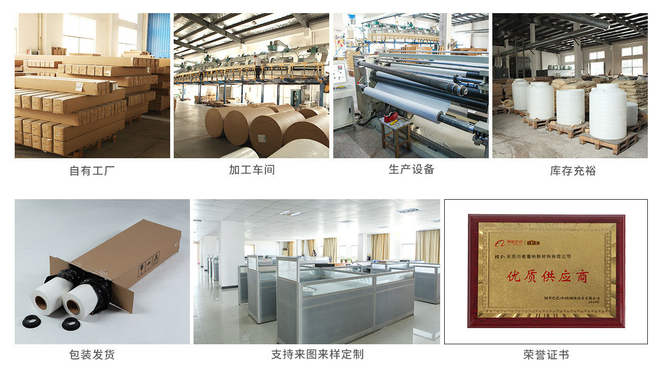 Printed silk screen printing board paper, oval machine board paper, positioning paper, transfer paper, non-adhesive, high viscosity, durable, easy to operate