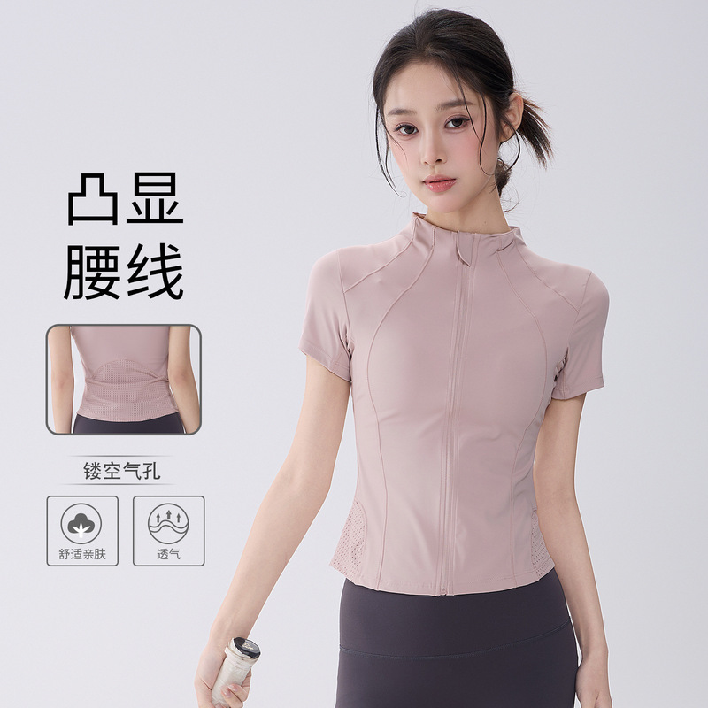 New Style Half Stand-Up Collar Full-Zip Yoga Top, Breathable Quick-Dry Short-Sleeve Pilates Sports Fitness Training Wear New Style Half Stand-Up Collar Full-Zip Yoga Top, Breathable Quick-Dry Short-Sleeve Pilates Sports Fitness Training Wear