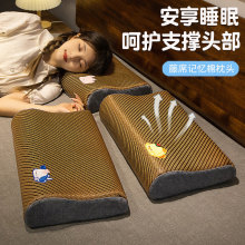 ļϯ^׼ӛoi׵˯͸W˯X