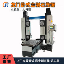 ���T��ʽ����ʯ���M�ЙCGKOP70H���ͽ���ʯ����и�ߴ�700mm����