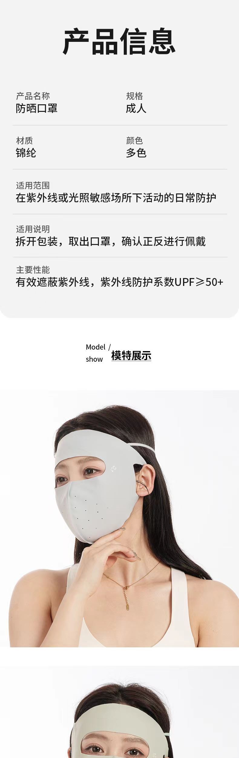 详情-08.jpg