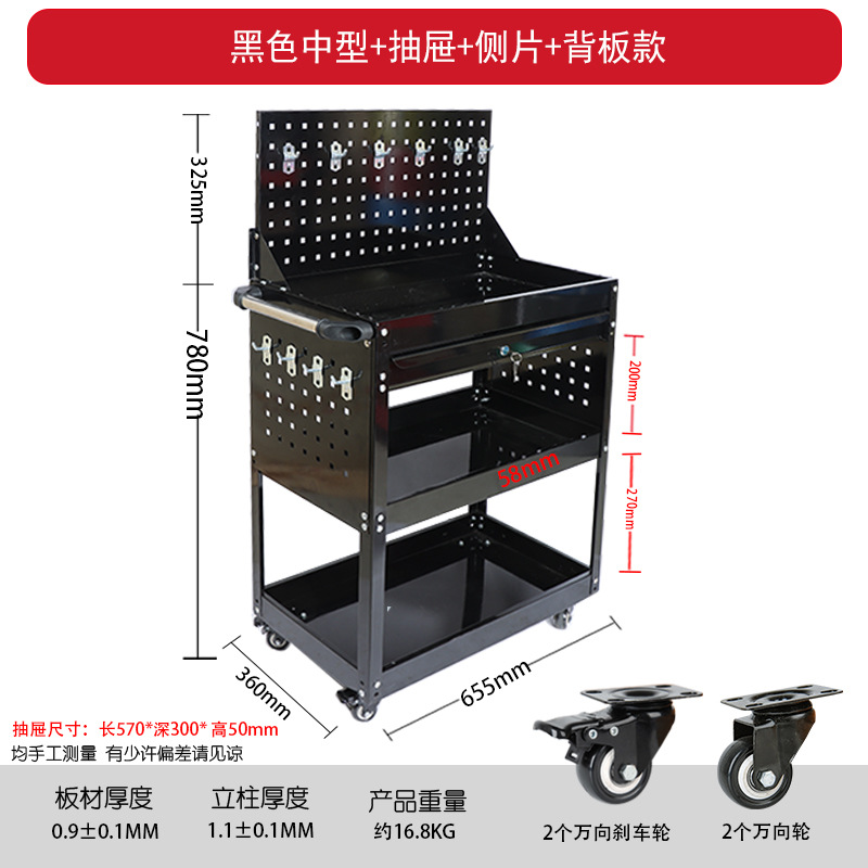 Carro de herramientas de 3 capas con cajón, ruedas móviles, compacto para taller, resistente
