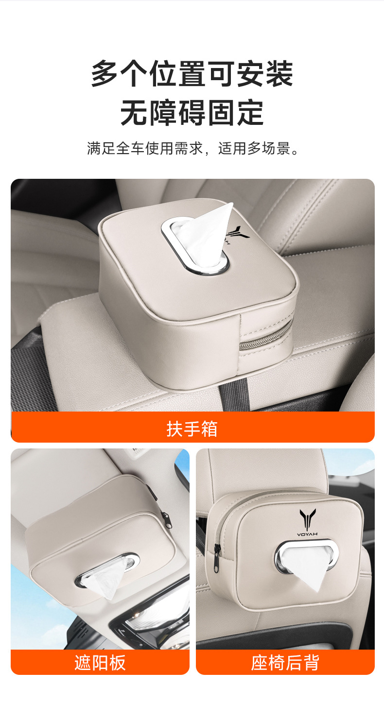 Lantu Free318 Chasing Light Dreamer Car Center Console Car Tissue Box 2025 New Hanging Bag