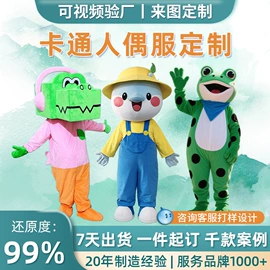 卡通人偶服装;毛绒玩具;树脂工艺品