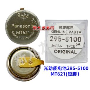 �ֱ�Cо��� MT621�����늳؎��~�_295-5100̫��ܳ��늳�ȫ��