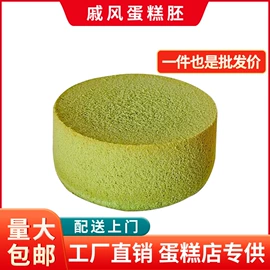 速冻西点类;西式糕点;传统糕点