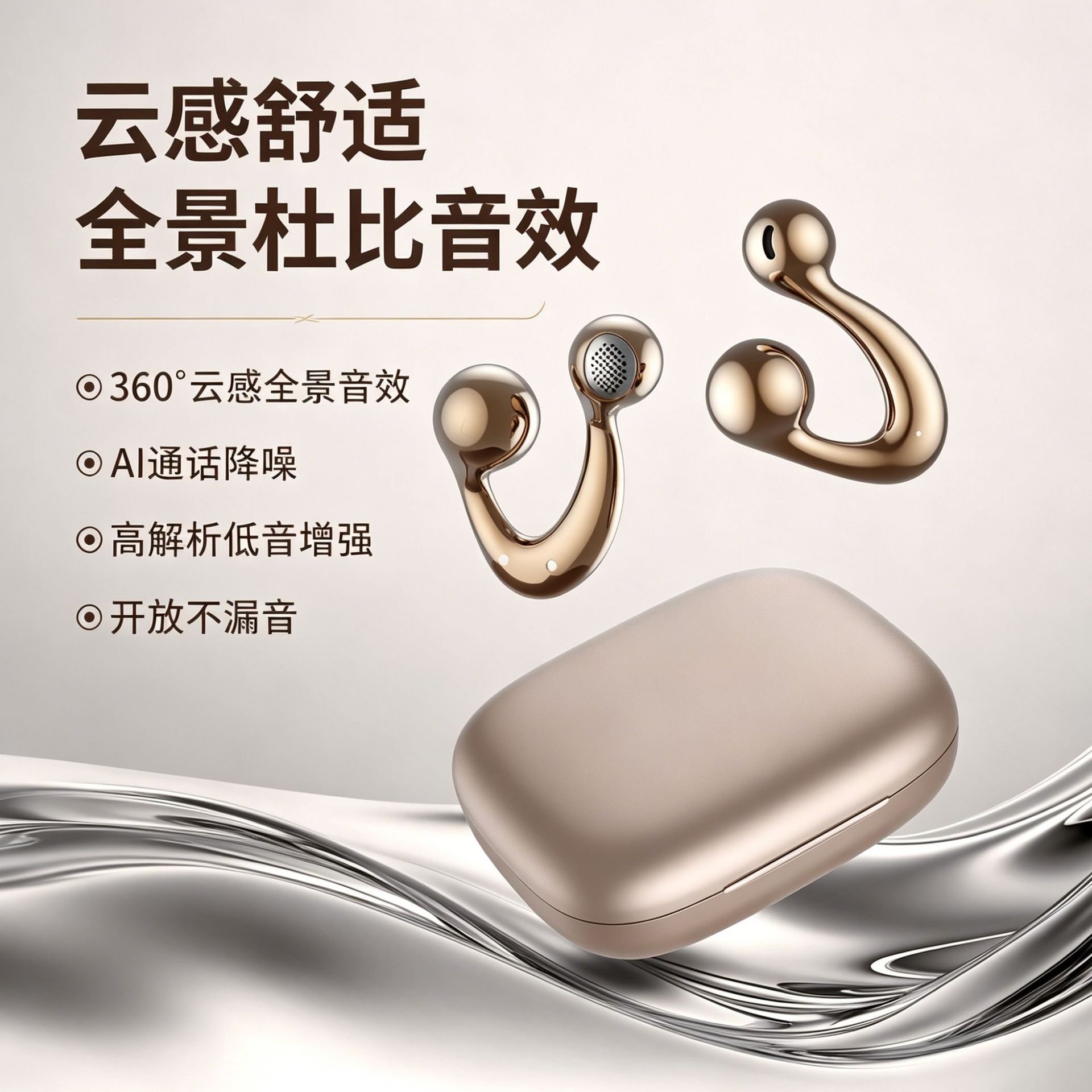跨境热卖6.0耳夹式话务直播精致超长续航无线降噪运动蓝牙耳机 - 4