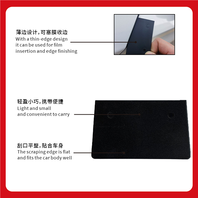 Herramienta de película de automóvil de fuerza, raspador de película de cambio de color, raspador trapezoidal pequeño, raspador de película de tapón, raspador de corte de borde, stock