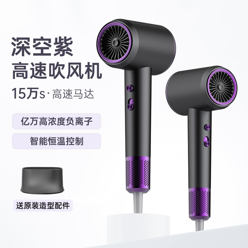 クロスボーダー高速ヘアドライヤー家庭用ヘアサロン電気ヘアドライヤーハイパワーマイナスイオンヘアドライヤーメーカー直販|undefined