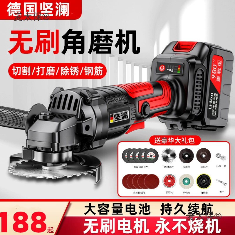 Немецкая бесщеточная аккумуляторная угловая шлифовальная машина с литиевой батареей, мощная электрическая шлифовальная машина, режущий станок, ручной шлифовальный круг Metabo