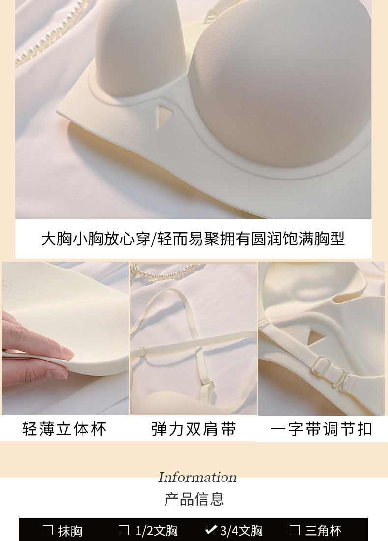 U型美背露背内衣2023新款爆款女小胸显大聚拢大胸显小无痕文胸罩 阿里巴巴 