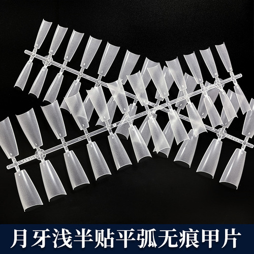 French half-moon matte sanding gel nails with thin, burr-free crescent moon, no carving, nail extension, and half-adhesive false nails