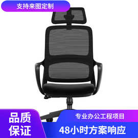 电脑椅会议椅职员椅透气网布升降办公椅人体工学椅久坐护腰弓形椅