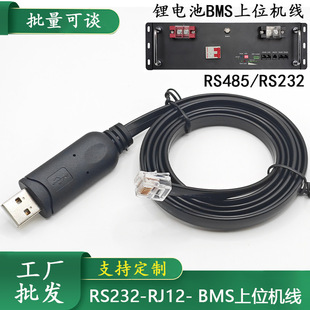 RS232�����{ԇ�� USB�DRJ12����Դ�F�����늳��������d�����ھ�