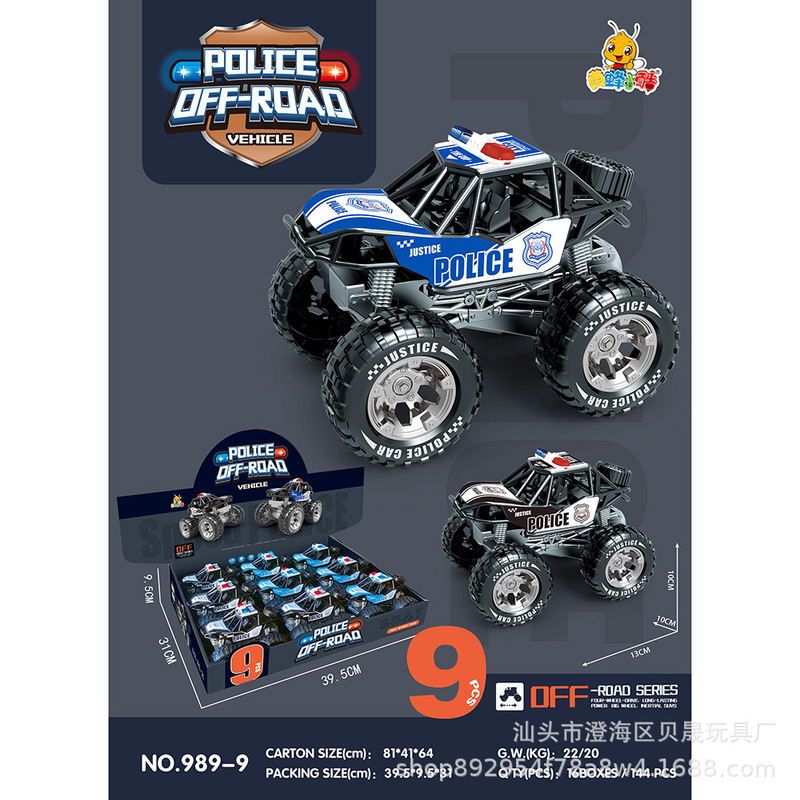 Foreign Trade Children's Large-Scale Realistic Inertia Pickup Truck, Pull-Back Off-Road Jeep, Double Pull-Back Telescopic Mechanical Dragon Toy Foreign Trade Children's Large-Scale Realistic Inertia Pickup Truck, Pull-Back Off-Road Jeep, Double Pull-Back Telescopic Mechanical Dragon Toy