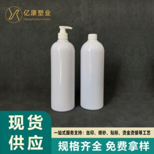 �S�ҬF؛1000ML�A��ϴ����ϴ��Һƿ ����ԭҺPETƿϴ�o�ջ���Ʒƿ