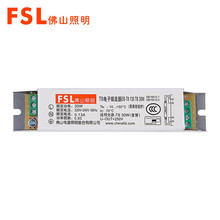 ��ɽ������FSL��T8�չ���������ʽ�ɹ���������������⾀��