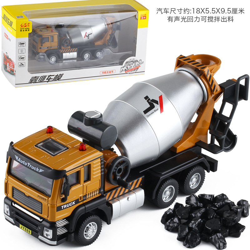 엔지니어링 믹서 트럭 50063 (반환 소리 및 빛 흔들림 배출)