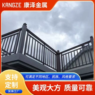 农村自建房阳台护栏楼顶护栏小区别墅露台铝合金护栏