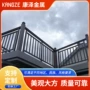 农村楼顶小区铝合金护栏