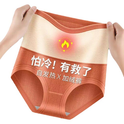 Winter plus velvet and thickened menstrual high-waisted graphene crotch underwear for women, cotton butt-lifting, belly-controlling and waist-protecting briefs for women