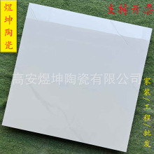 800×800通体大理石瓷砖 纹理光面连纹地砖 客厅卧室工程装修