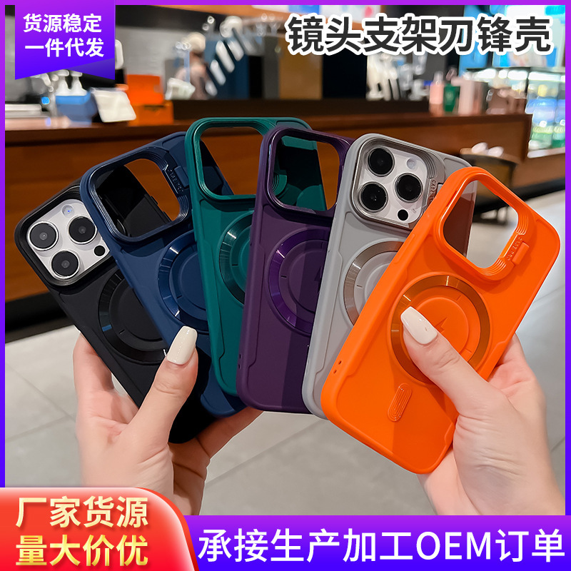 Flash Electromagnetic Suction Soft Shell Suitable for Iphone16Promax Mobile Phone Case Anti-Fall Apple 15 Lens Holder Protective Cover