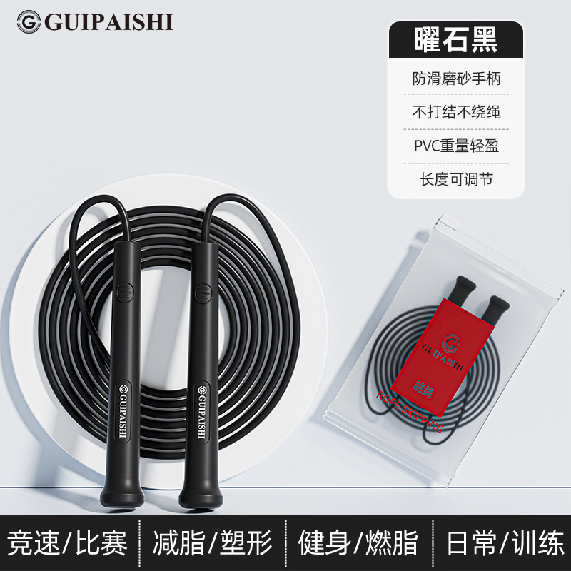 Normcore professional racing shaping: cool black