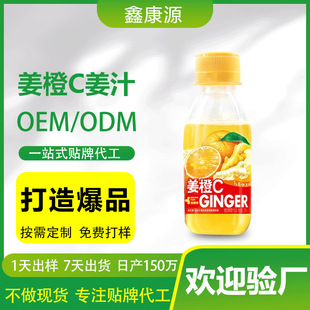 OEM�N�ƴ�������C��֭���С�S���l�ͽ�֭�S���ع���֭�����Ʒ