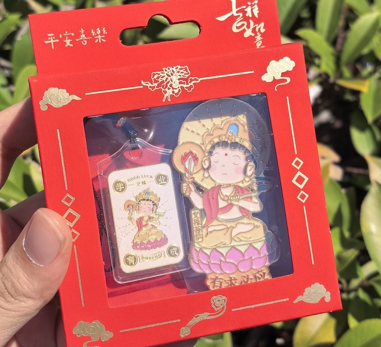新中式国潮祈福八大守护神冰箱贴文创景区寺庙磁吸贴纪念工艺品|undefined