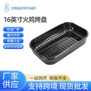 16inch Carbon Steel Non-Stick Turkey Grill Pan with Dense Mesh Rack High Temperature Resistant Oven Cake Turkey Pan Cooking Kitchen