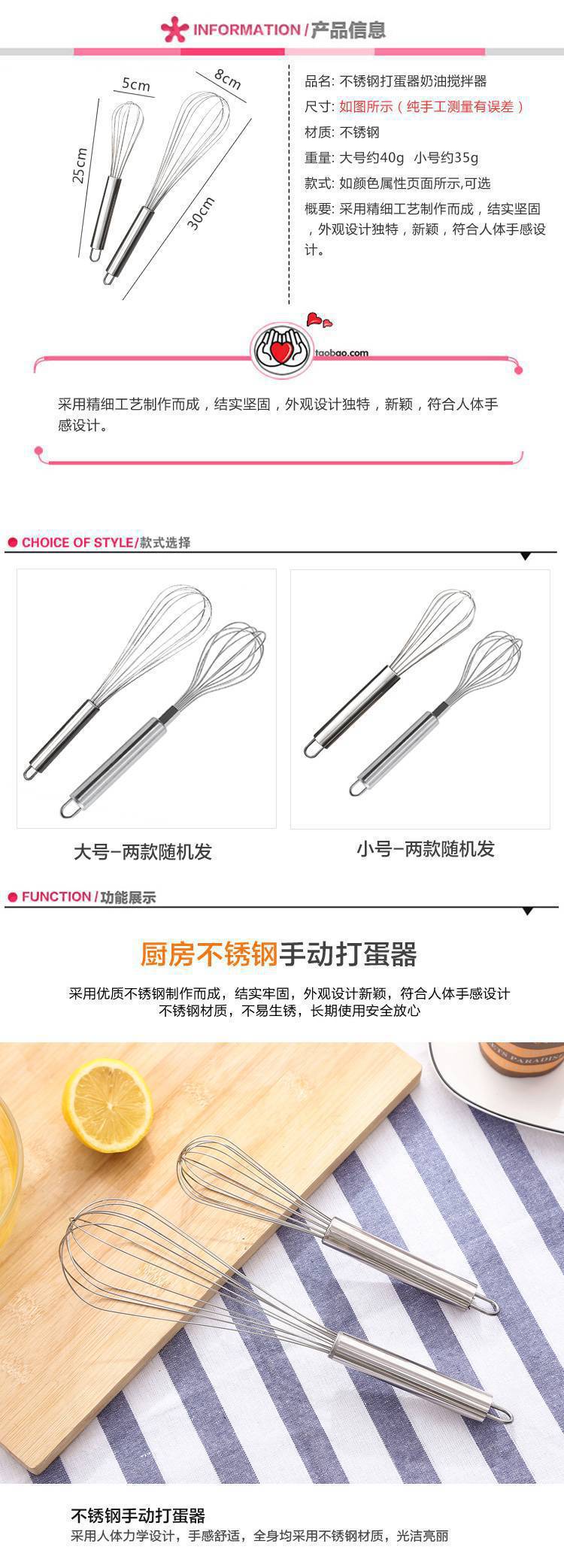 Stainless Steel Manual Whisk 16 Inch Large Egg Beater for Cream Baking and Kitchen Mixing overview
