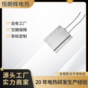 Factory Direct Sales Moxibustion Instrument Ptc Heating Tablets Moxibustion Ceramic Heating Tablets Electric Heating Accessories Can Be Processed and Customized