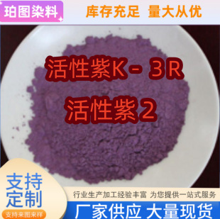 ����Ⱦ�ϻ�����K-3R������2#����ë����ӡ��ƴɫʹ��