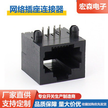 RJ45�����W���B����90����ʽȫ�ܺ�ɫ���ĸ��8P�W�j���ȫ�ܾW��