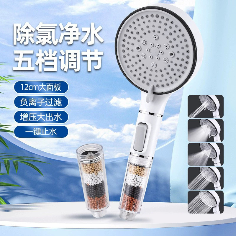 Cross-Border Pressurized Handheld Shower Head, Filtered Water Purification, Pressurized Bath, Bathroom Negative Ion Multi-Speed Shower Head